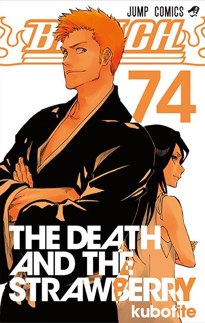 《死神》漫画最终卷,第74卷封面公开