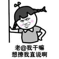 意境 美图 动物 大海 搞笑 gif 暴走漫画 文字控 斗图 表情包 金馆长