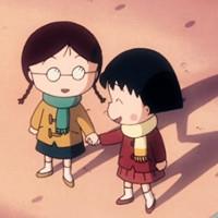 小丸子&小玉