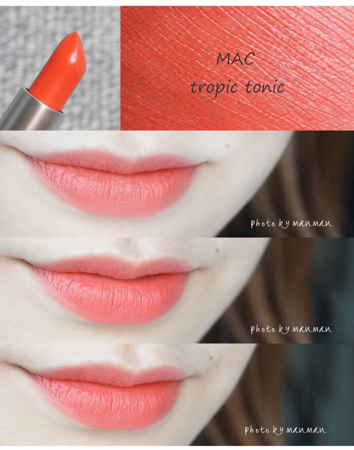mac试色