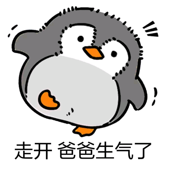 纯文字逗逼 魔性 搞笑 趣味表情 斗图 恶搞 贱萌 暴走 动漫表情 表情
