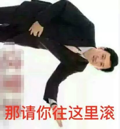 斗图专用表情包.请往这里滚.