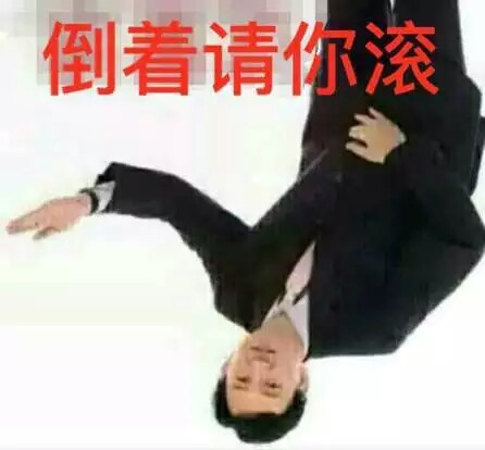 斗图专用表情包.请往这里滚.