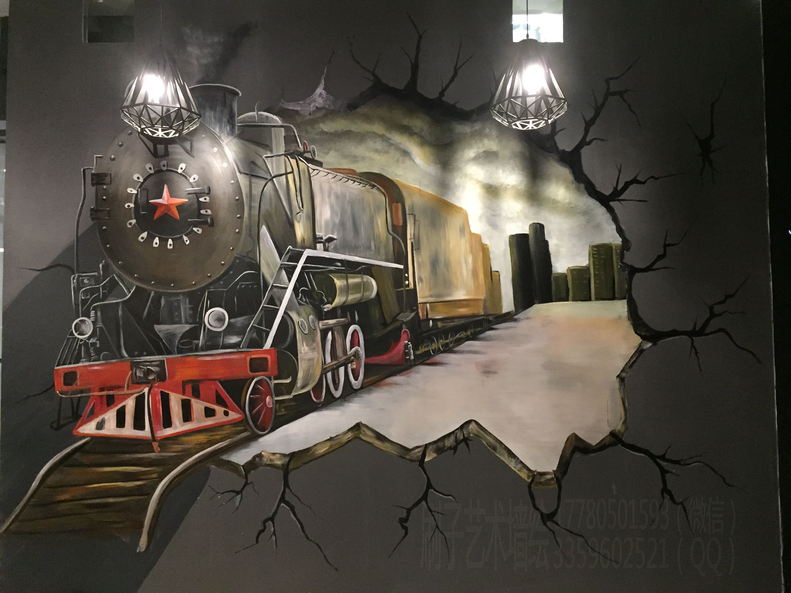 火车 工业风 墙绘 成都墙绘 刷子艺术墙绘 手绘 彩绘 3d画 涂鸦 壁画