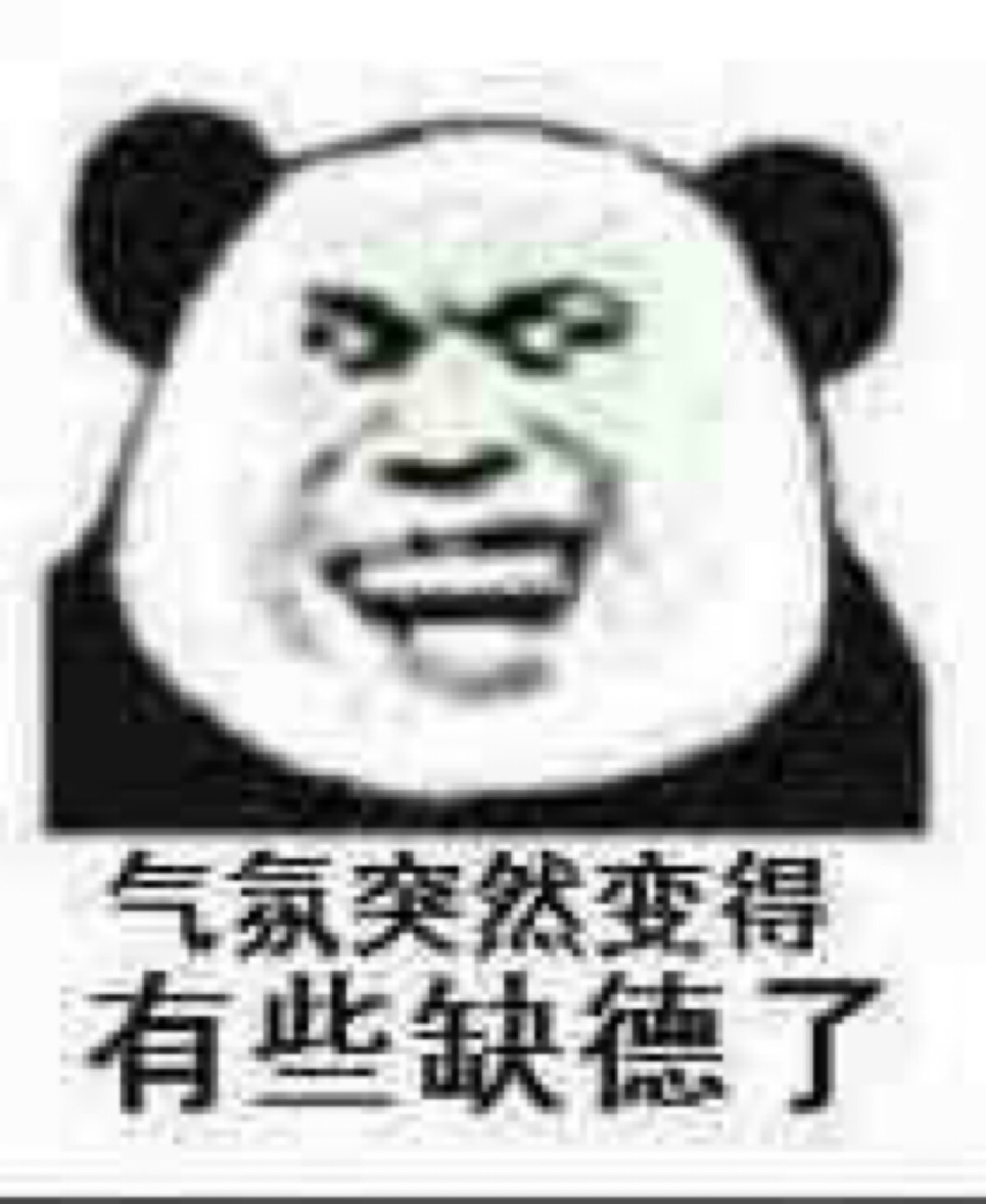 表情包 可爱 呆萌 搞笑 gif 颜文字 污表情 卡通 动漫 手绘 暴走漫画