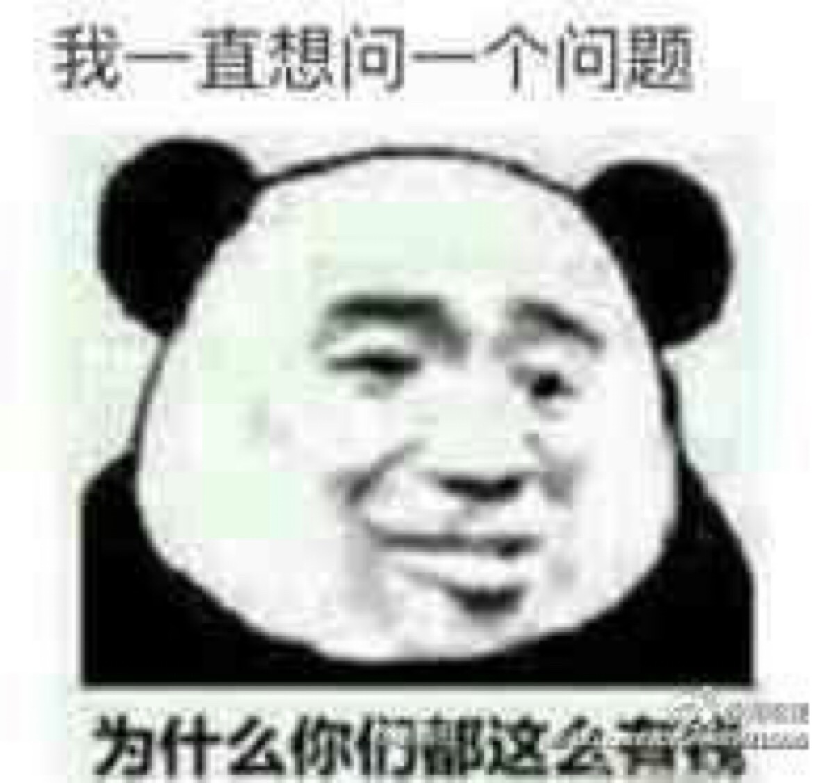 表情包 可爱 呆萌 搞笑 gif 颜文字 污表情…-堆糖