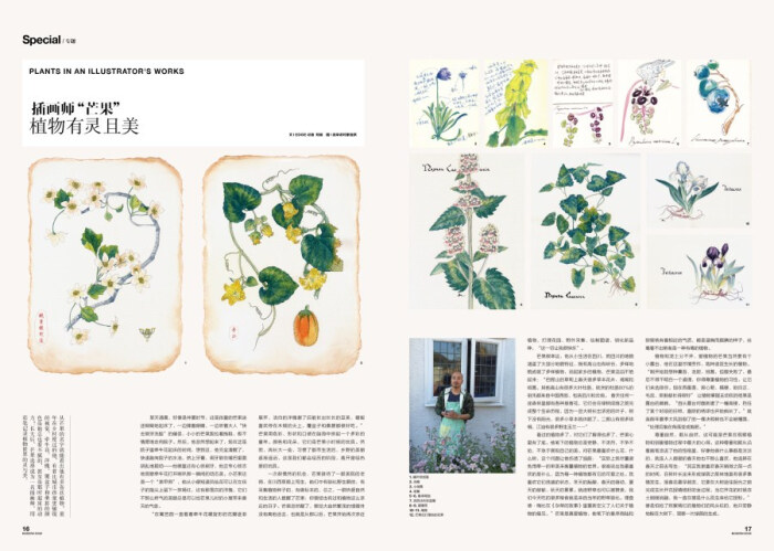 现代画报 杂志内页 创意画册 图书设计 版式设计 排版 图书内页 封面