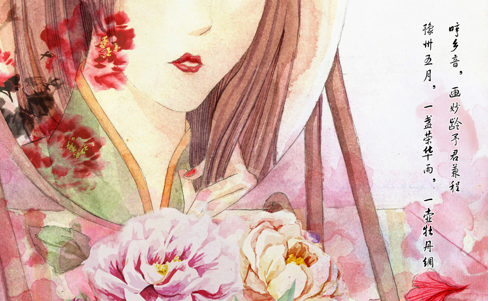 古风手绘