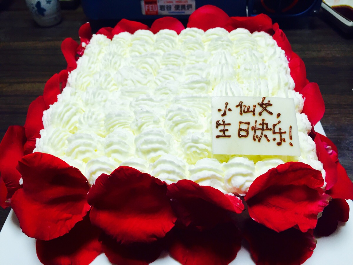 小仙女,生日快乐!