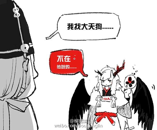 阴阳师②~#阴阳师#晴明:我的内心毫无波动,甚至有点想打人(~_,~ )