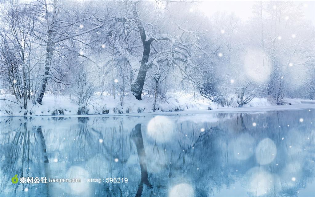 冰雪 纯白 风景