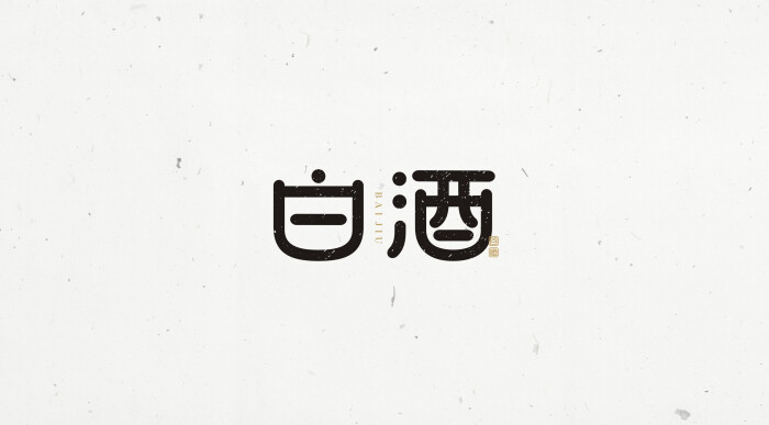 2016年11月6日 15:00   关注  #原创 #logo设计 #字体设计 评论