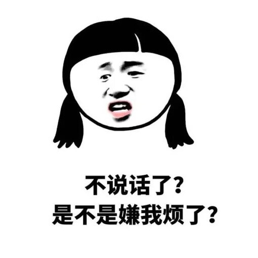 一言不合就发图系列* 不喜没礼貌之人拿图请点赞