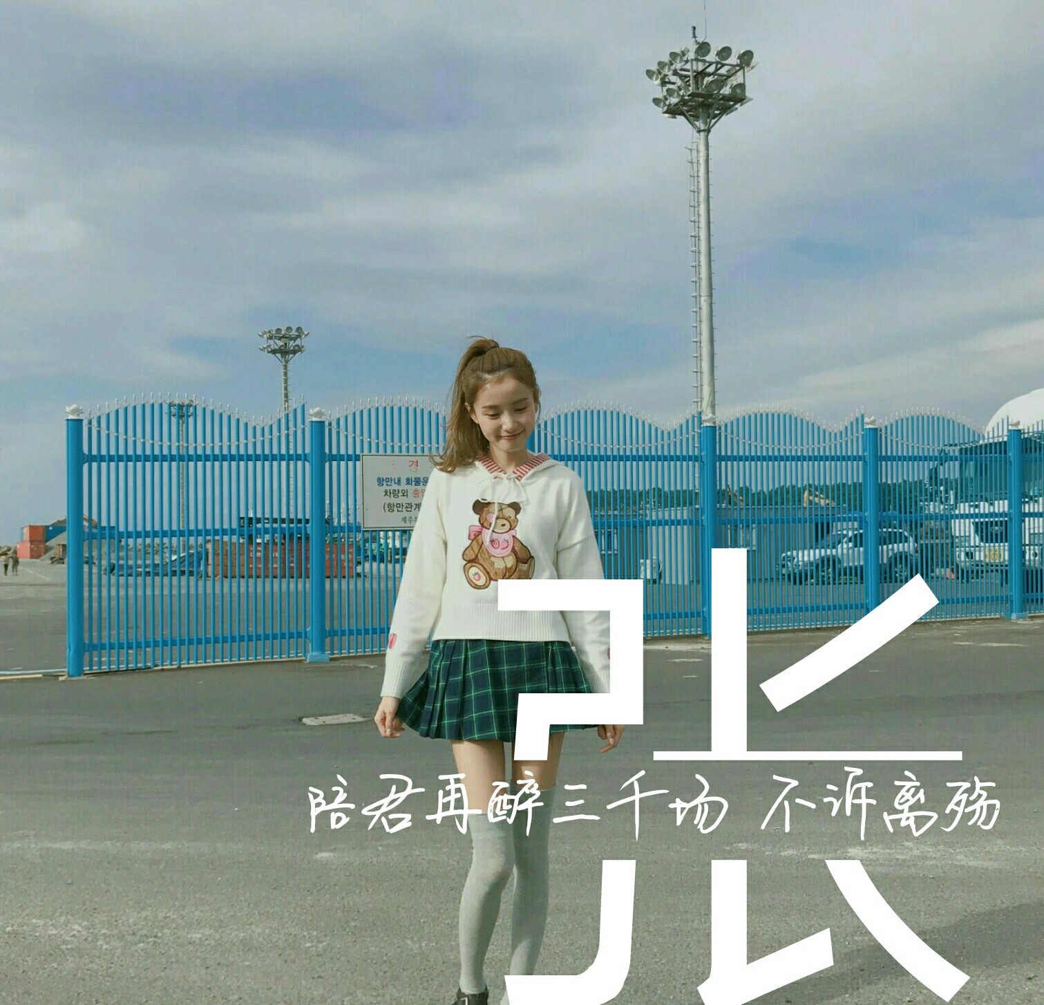 关注  简图 姓氏壁纸   锁屏壁纸 个性签名 女生头像  情侣头像