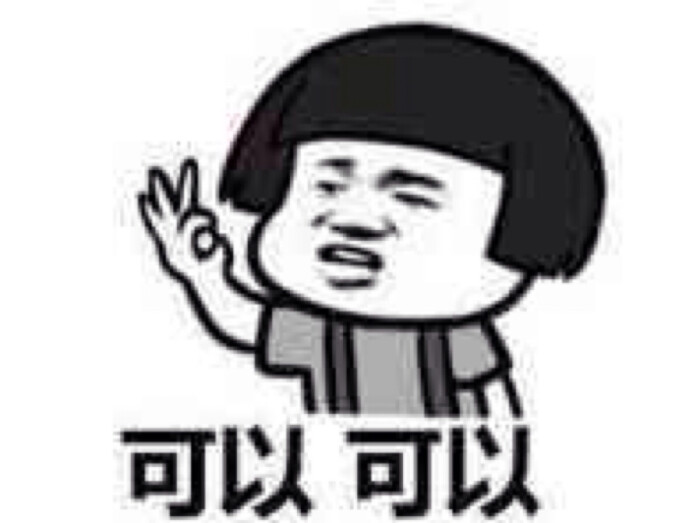 表情包包包包包～比心