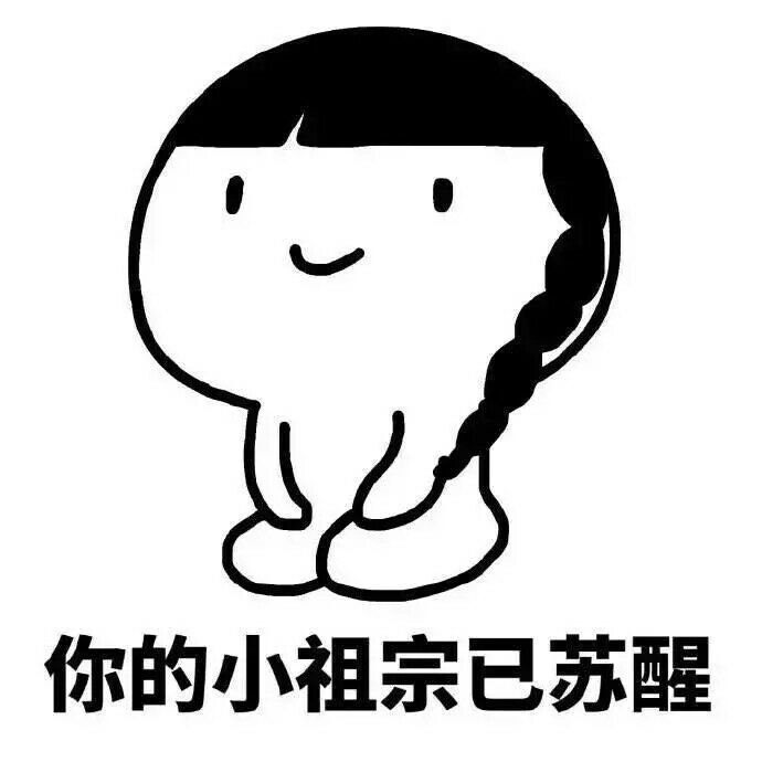 意境 美图 动物 大海 搞笑 gif 暴走漫画 文字控 斗图 表情包 金馆长