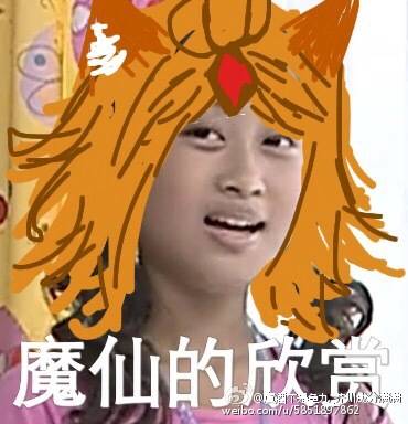 王者荣耀表情包 妲己