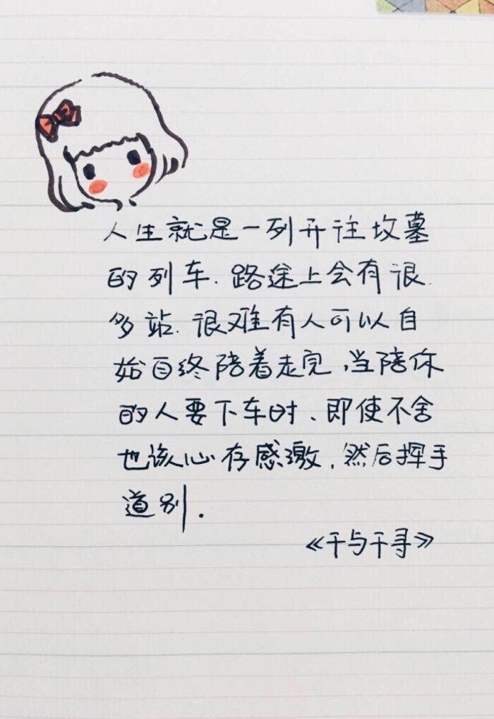 文字图片 心情语录 伤感 治愈 小清新"文艺"告白"温暖"情话"台词"语录