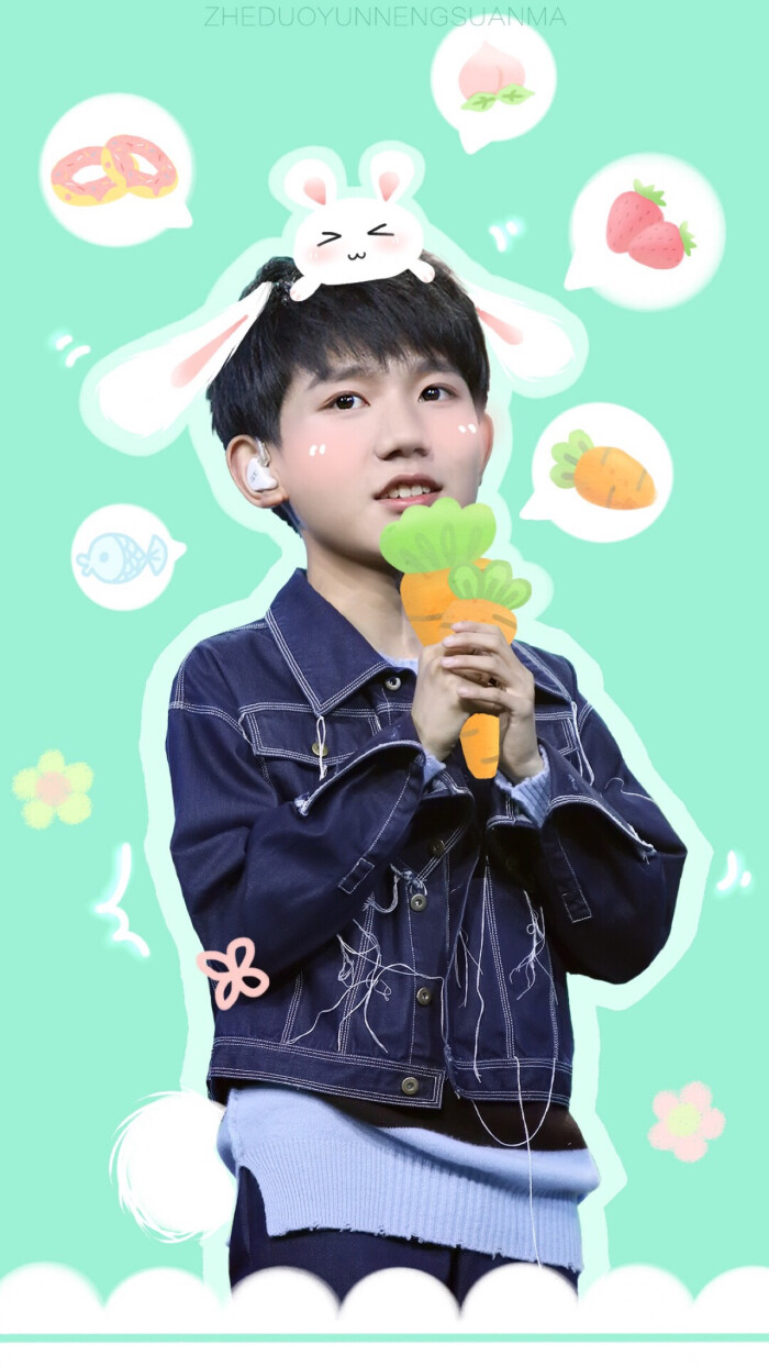 小兔子源,要先吃什么叻 王源壁纸