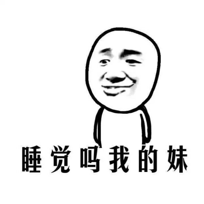 意境 美图 动物 大海 搞笑 gif 暴走漫画 文字控 斗图 表情包 金馆长