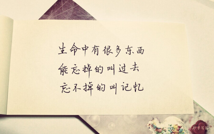 往事如烟,挥不去的是岁月荏苒一过往;待得繁华落尽,只踊回忆