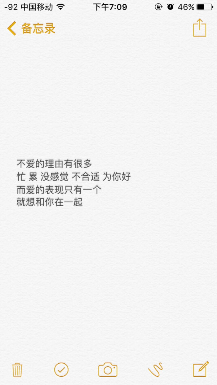 伤感句子 励志,正能量,暖心,白底黑字,温暖文字 治愈系文字 虐心文字
