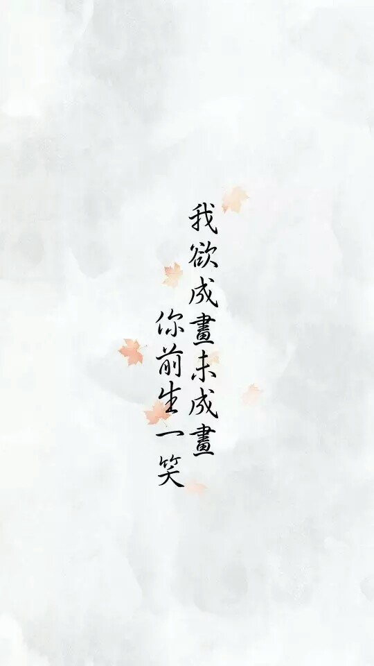 玩偶‖ 情话 语句 伤感 古风