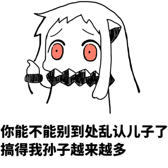 二次元】【搞笑趣味】【聊天表情】【动图】【卡通动漫】【gif】