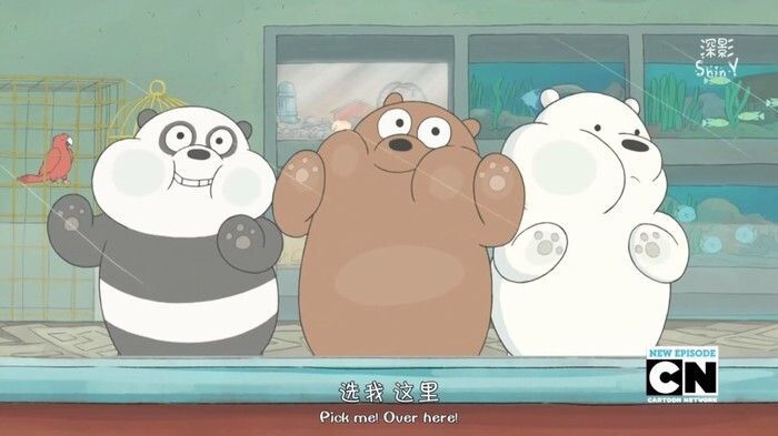 美国动漫の咱们裸熊のwe bare bearの漫画改编《咱们裸熊》改编自