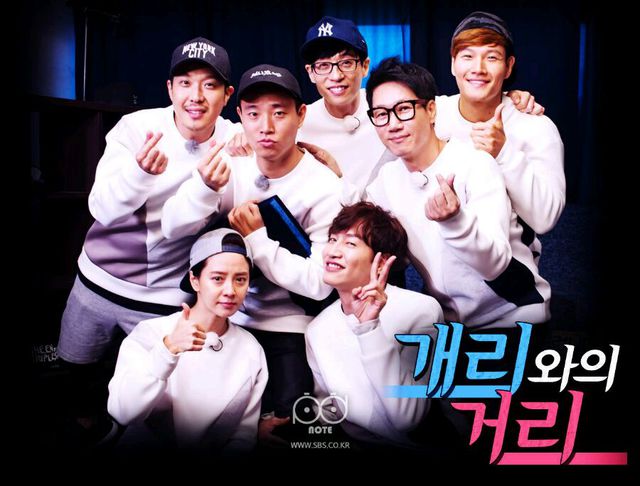 runningman