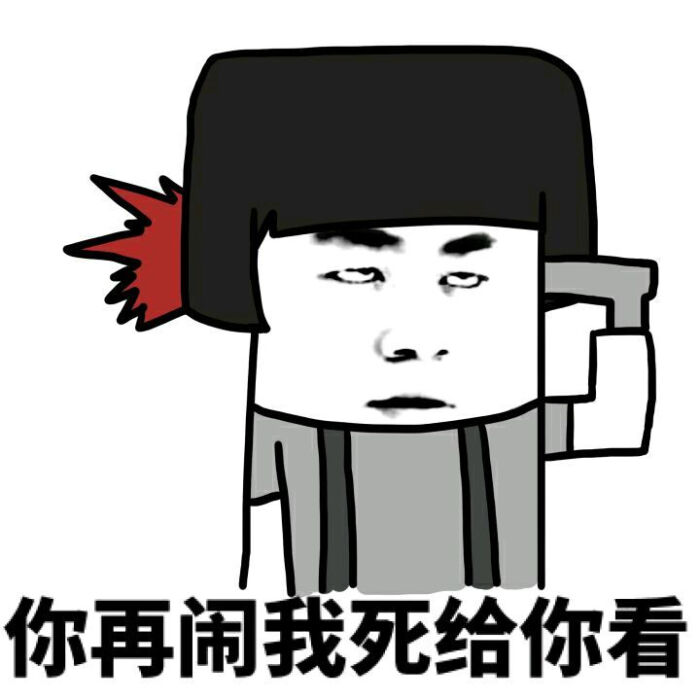 叽星人 仓鼠 猫萌 可爱 个性 头像 壁纸 唯美 动图 二货 搞笑 哈士奇