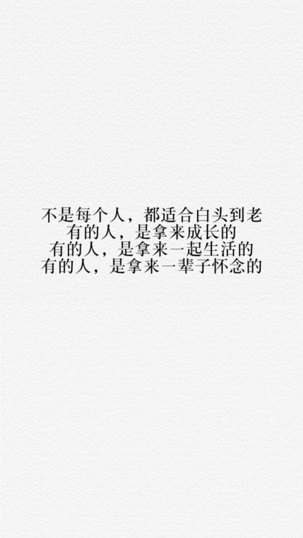 5月19日 16:08   关注       希望你一切都好_文字图片_我要个性网