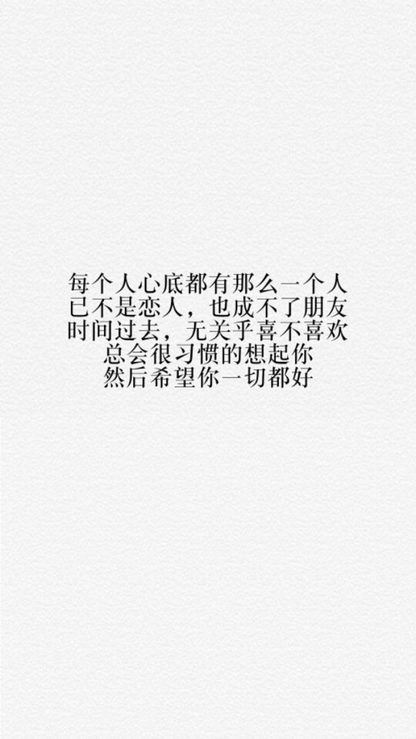 [伤感] [幸福] [手写] [闺蜜] [古风] [创意] [歌词] [励志] [分手]