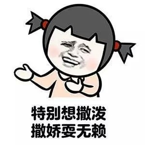 意境 美图 动物 大海 搞笑 gif 暴走漫画 文字控 斗图 表情包 金馆长