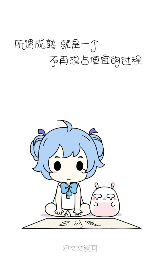 文文漫画 萌 简笔画 q版 呆萌 卡通 点点兔和文妹妹