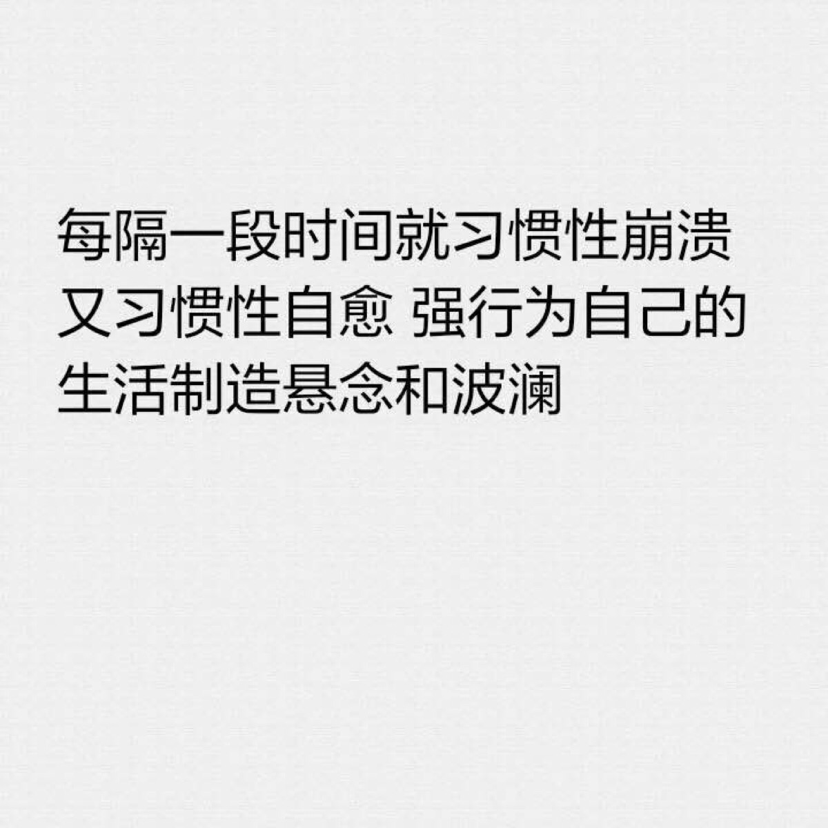 失恋了怎么办