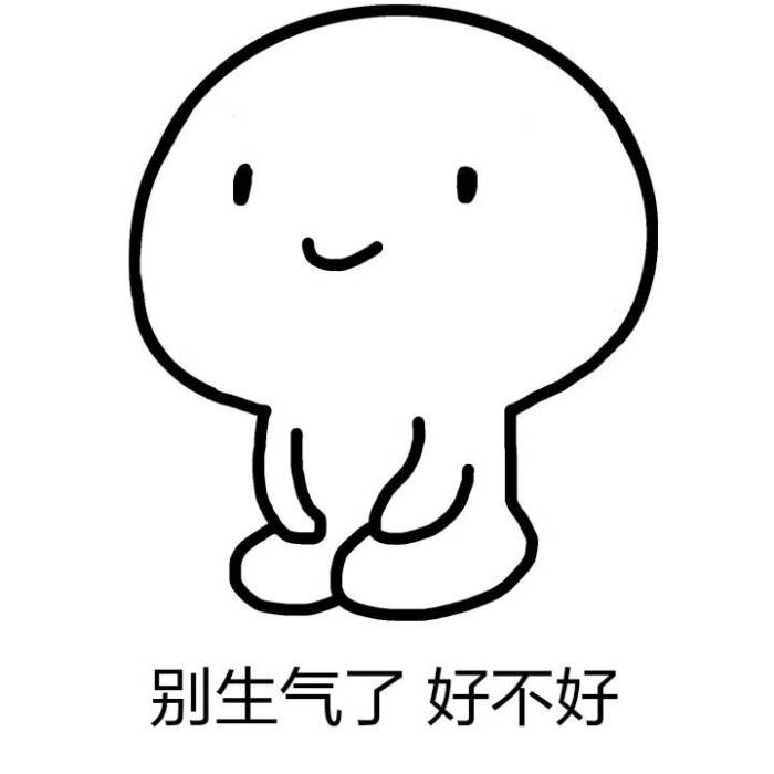 【撩汉.撩妹.卖萌.可爱.表情包】