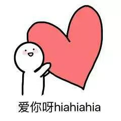 撩妹.卖萌.可爱.表情包】