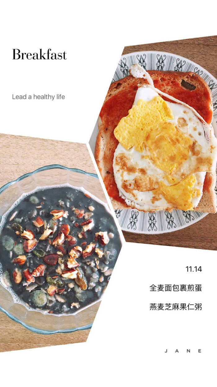 玲玲妹妹体检出轻度脂肪肝 以后就跟着我好好