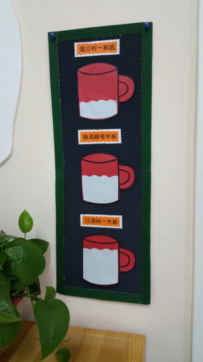 喝水