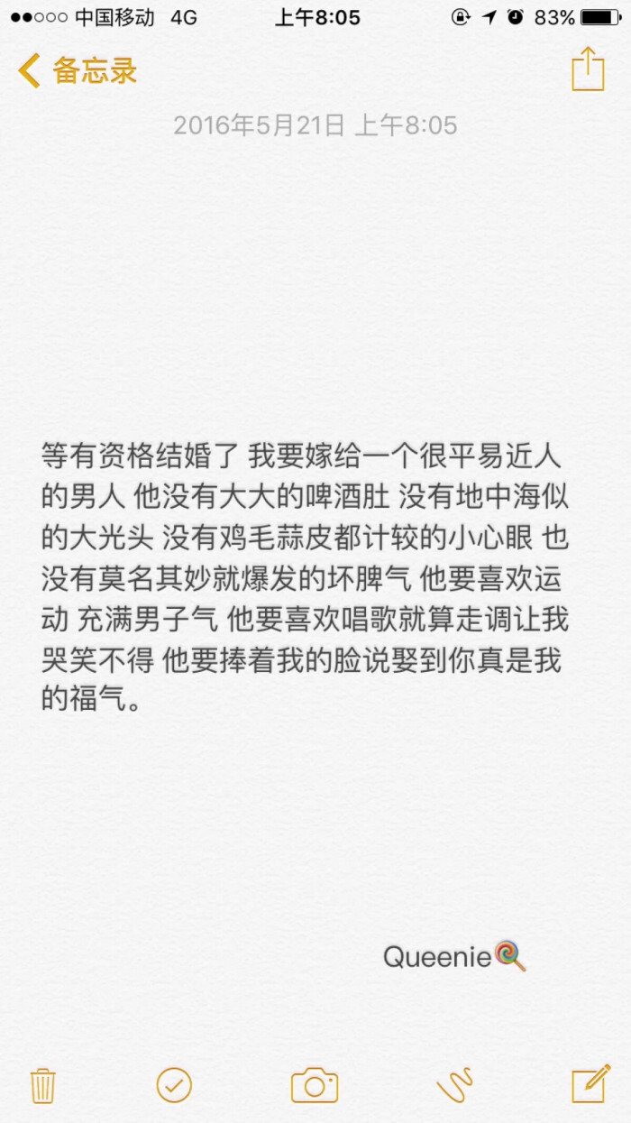 励志,正能量,暖心,白底黑字,温暖文字 治愈系文字 虐心文字 伤感情话