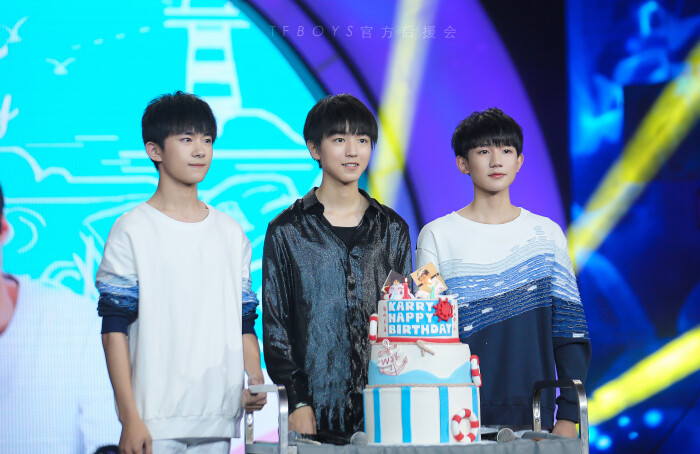 王俊凯十七岁生日会 tfboys