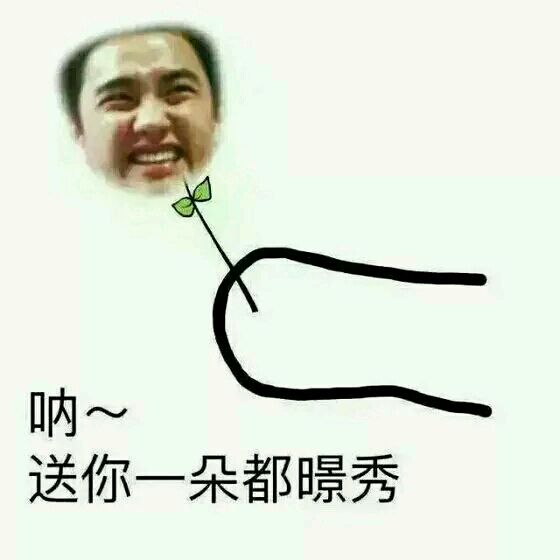 都暻秀 表情包
