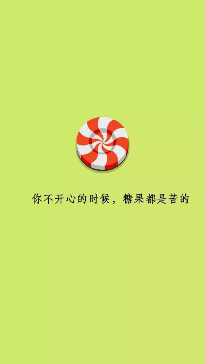 壁纸#小清新"文艺"告白"温暖"情话"台词"语录"青春"情绪"爱情"励志