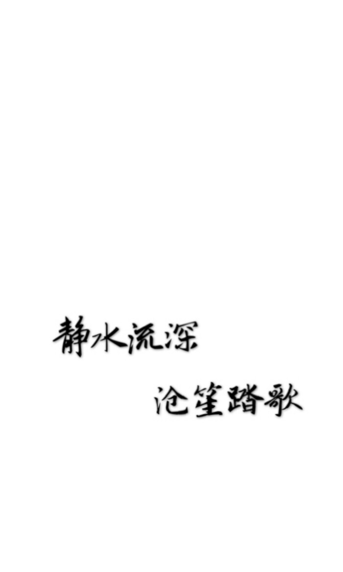 古风纯色白色壁纸