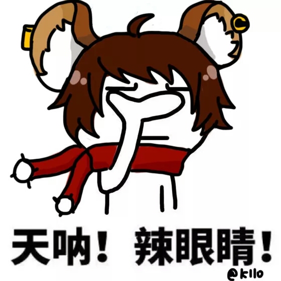 表情包 李元芳