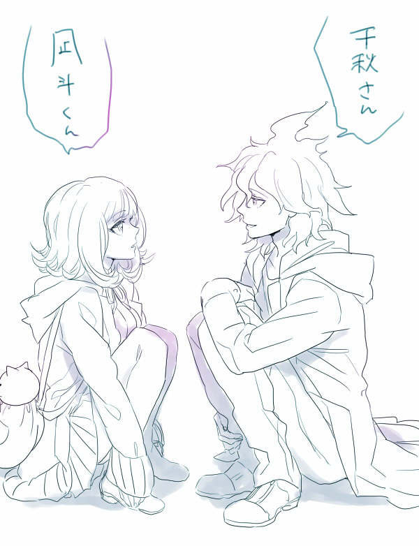 [弹丸论破][弹丸轮舞][danganronpa][苗木诚][舞园沙耶香][舞切响子]