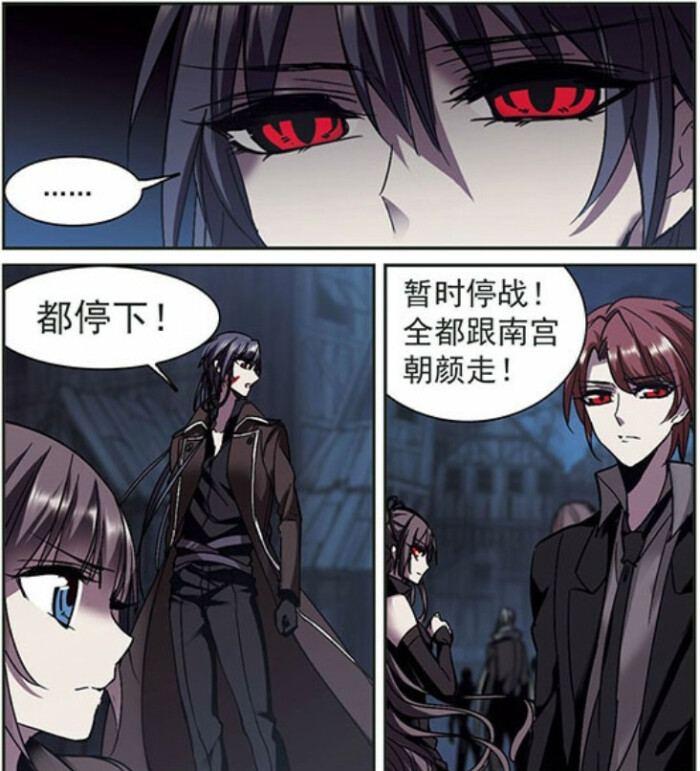 血族禁域  梵洛伽  朝颜  以塞  夕颜 为了朝颜而