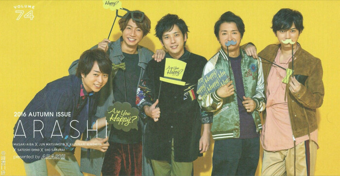 arashi 