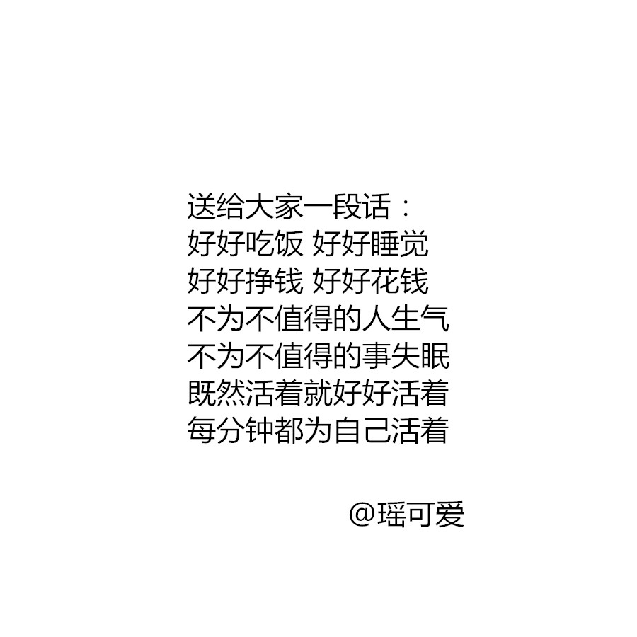 你每次把他说说翻到底想办法知道他的所有过去 你不是嫉妒你只是难过